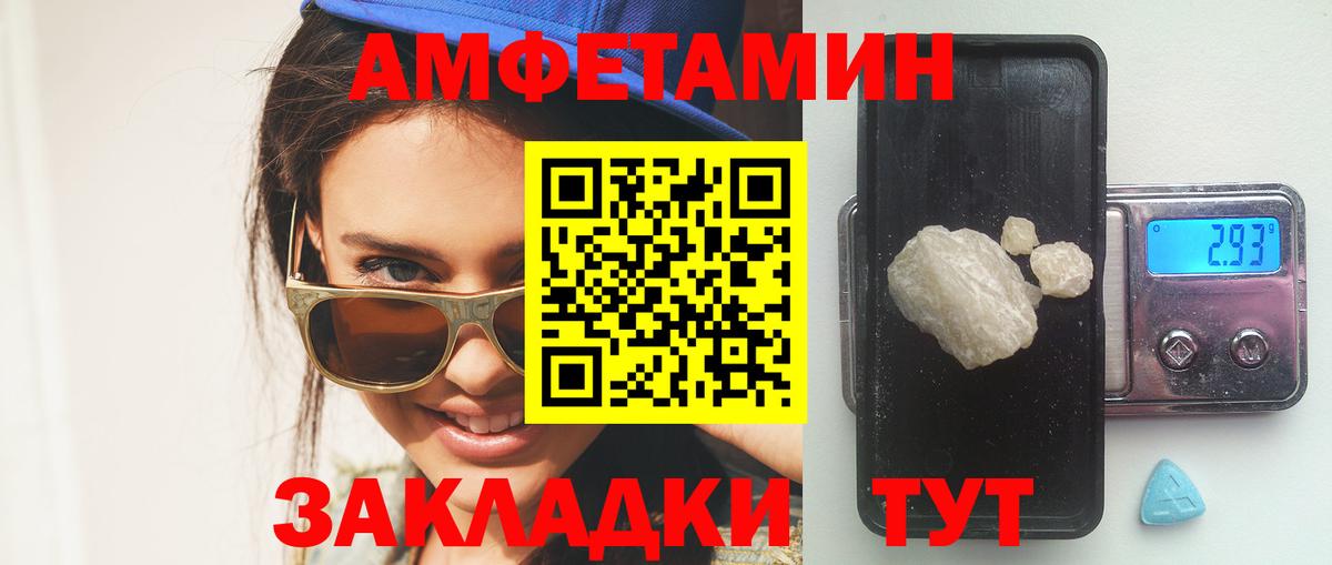 АМФ  мориарти какой сайт  Вход с VPN  Снежинск  АМФ 97% 