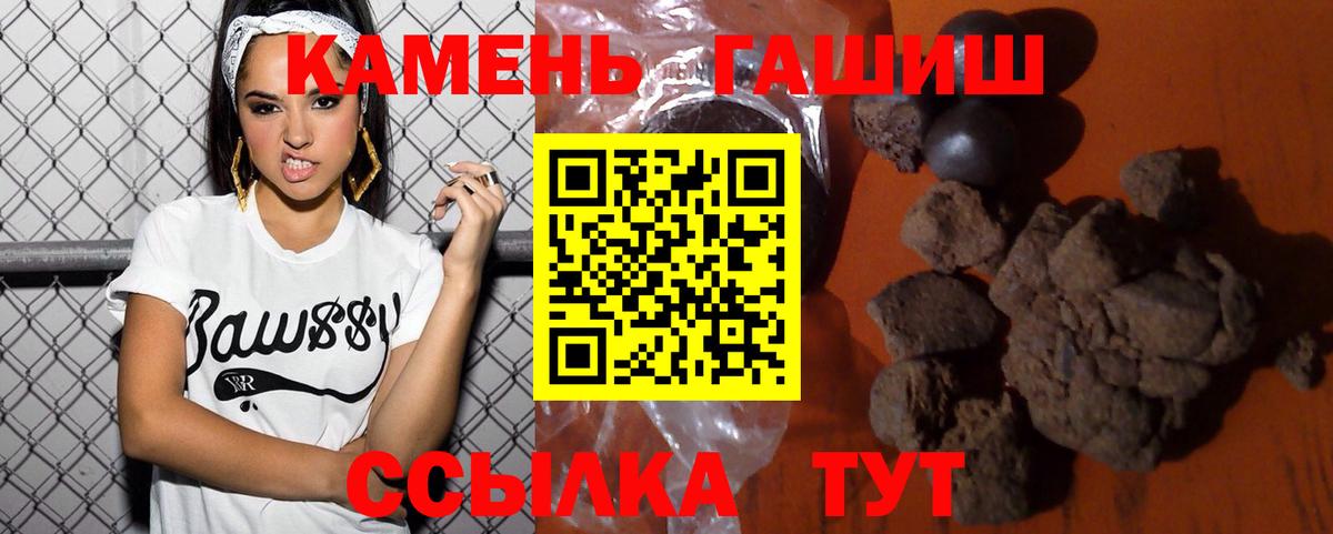 ГАШ AMNESIA HAZE Снежинск