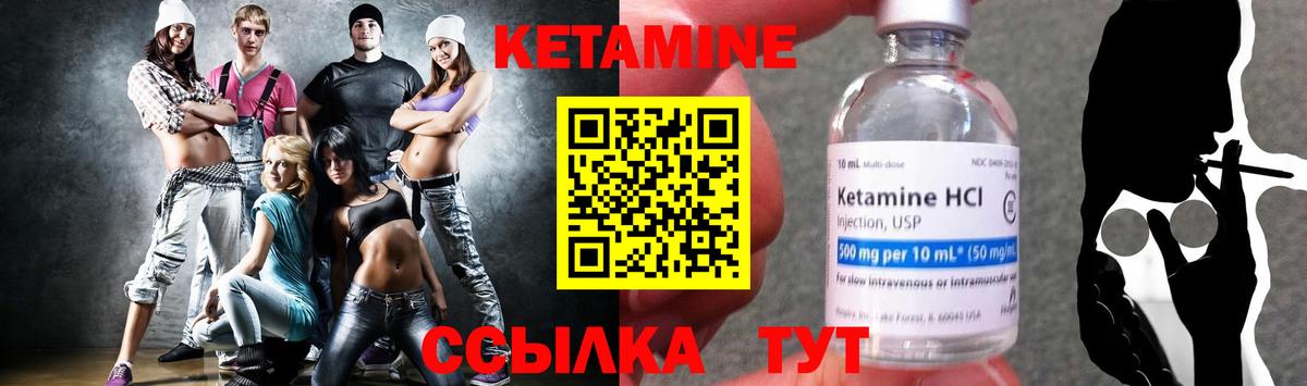OMG сайт  Вход с VPN  Снежинск  КЕТАМИН ketamine 
