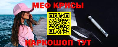 spice Бугуруслан