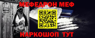 spice Бугуруслан