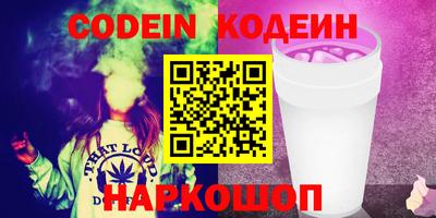 spice Бугуруслан