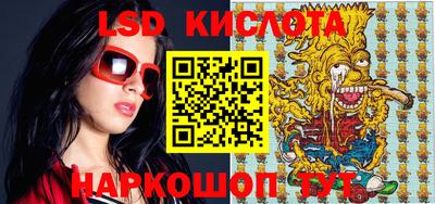 2c-b Бузулук