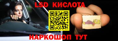 круглые Будённовск