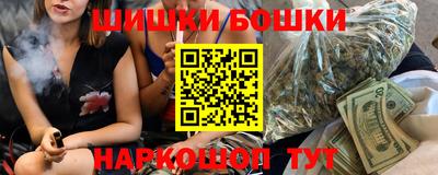 2c-b Бузулук