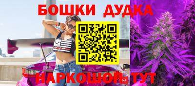 spice Бугуруслан