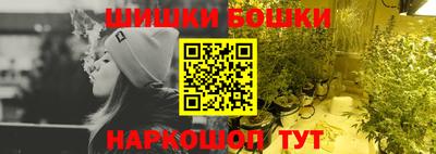spice Бугуруслан