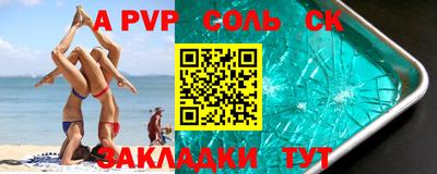 spice Бугуруслан