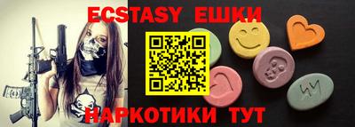 spice Бугуруслан