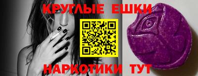 круглые Будённовск