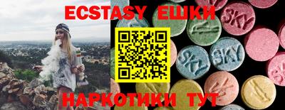 spice Бугуруслан