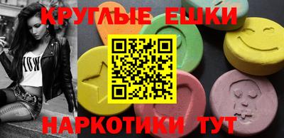 spice Бугуруслан