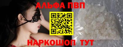 spice Бугуруслан