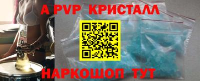 круглые Будённовск