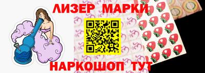 2c-b Бузулук