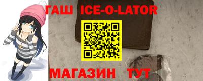 spice Бугуруслан
