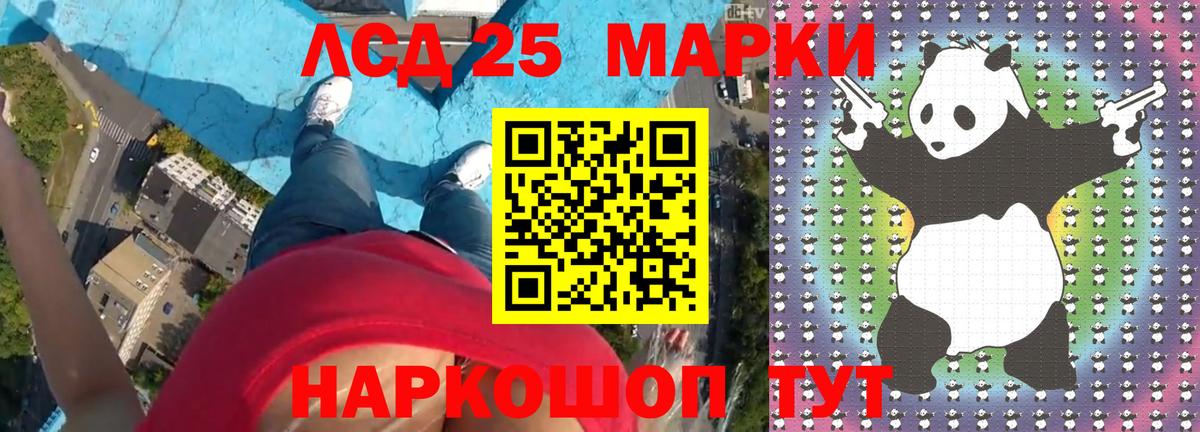 ЛСД экстази ecstasy  ЛСД экстази ecstasy  LSD-25 экстази  Вход с VPN  Снежинск 