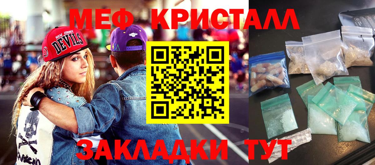 МЕФ  Снежинск