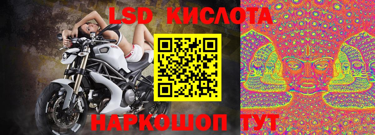 Марки N-bome 1,5мг Снежинск