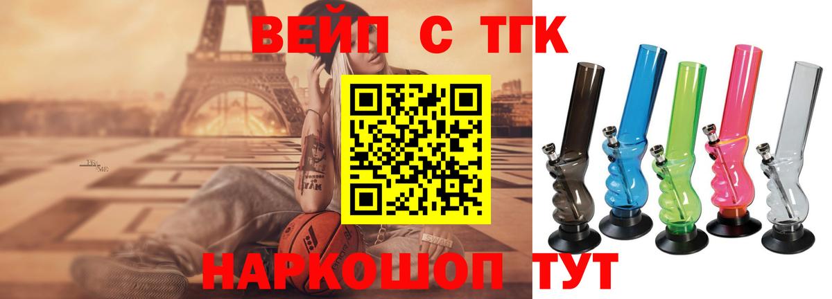 ТГК Wax Снежинск