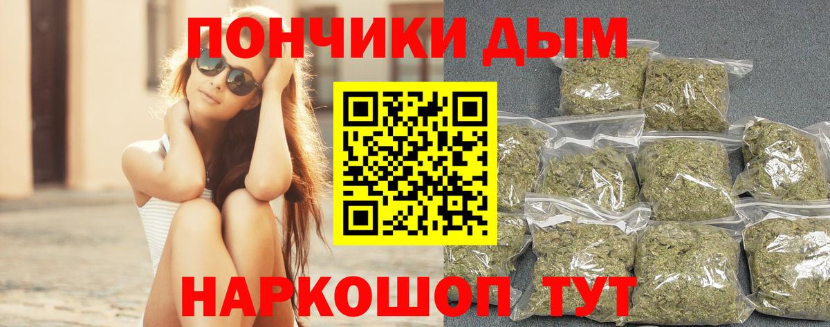 Бошки Шишки тримм  Бошки марихуана Bruce Banner  МАРИХУАНА сатива  Вход с VPN  Снежинск 